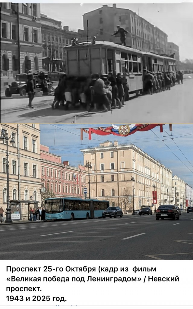 Петербург . Было и стало . Часть четвертая