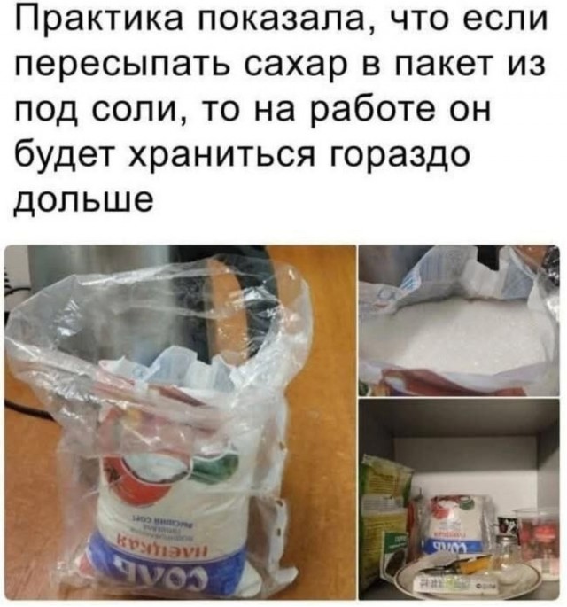 Веселое настроение в картинках (23.10.2025)