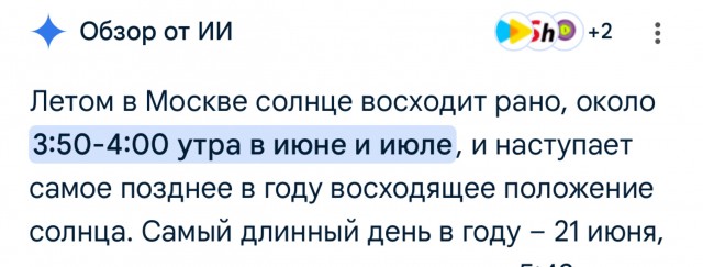 Каждый год - в Госдуме заявили о необходимости вернуть перевод часов на зимнее время
