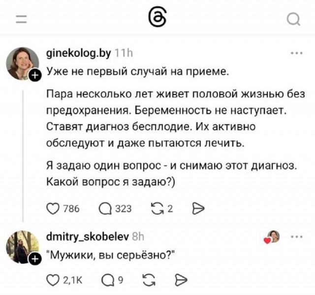 Так себе картинки 28.10.25