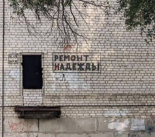 Пятничная сборка