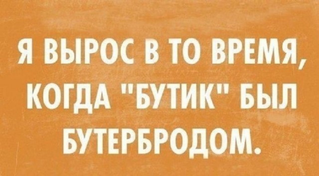 Картинки для деградации 77 (разной степени свежести)