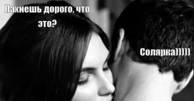 Запах успешного мужчины