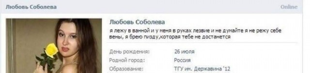 Так себе картинки 11.11.25