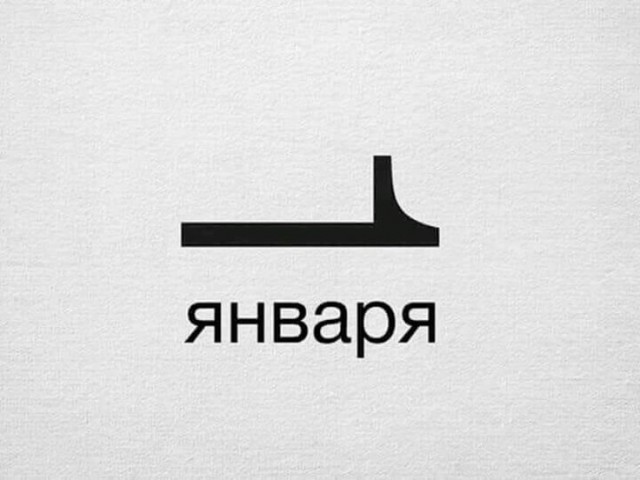Куча сала 9