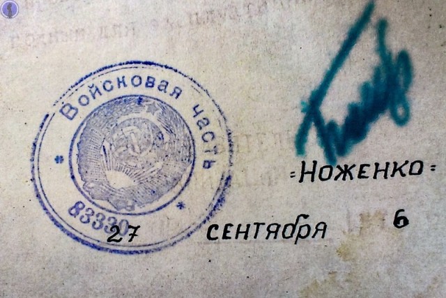Заброшенная секретная лаборатория спецконтроля ядерных взрывов 12 ГУ МО "Ургал-4"