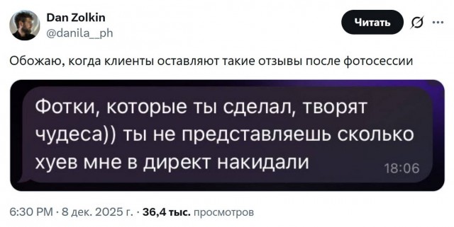 Картинки для деградации 104 (разной степени свежести)