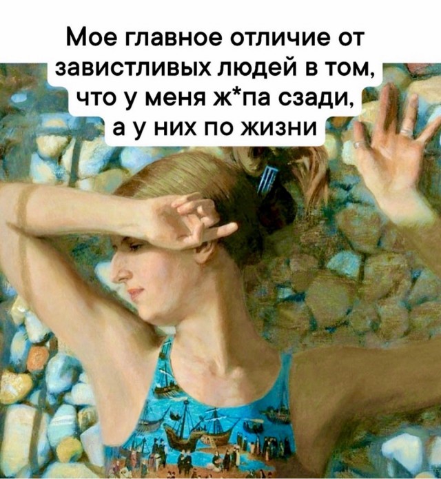 Среды картинки