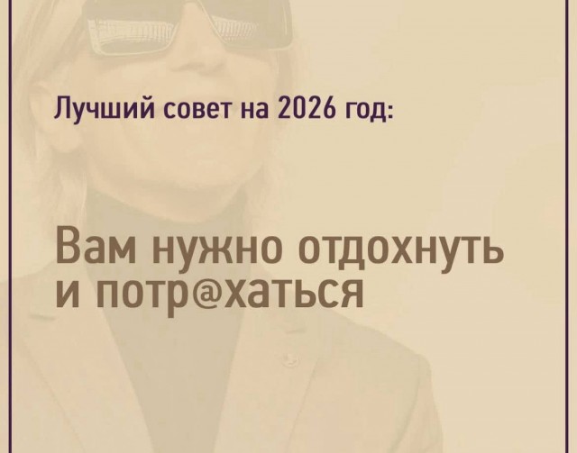 Дегрономикон 9