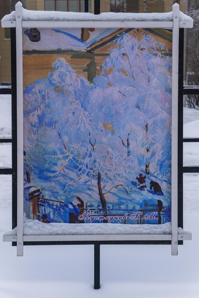 АРТ-Воскресенье