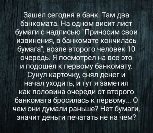 Картиночки, баянчики 12 января