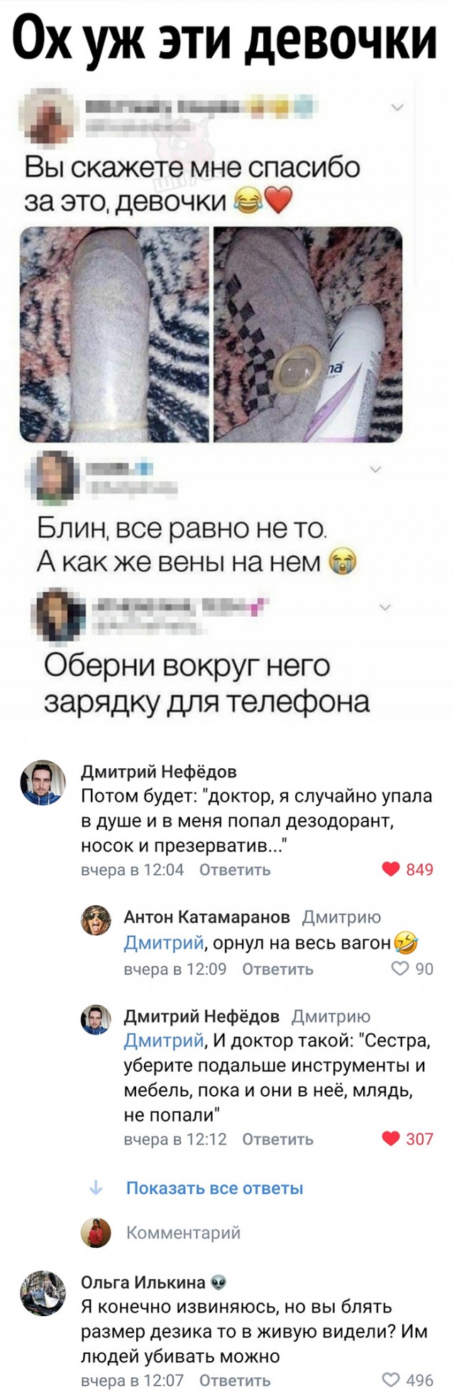 Веселые картинки в пятницу (16.01)