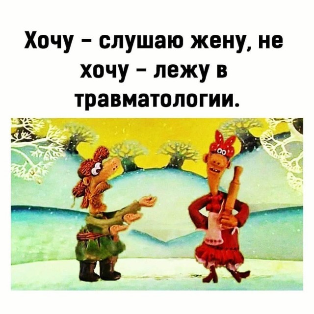 Прикольные и просто красивые картинки 16.01.2026
