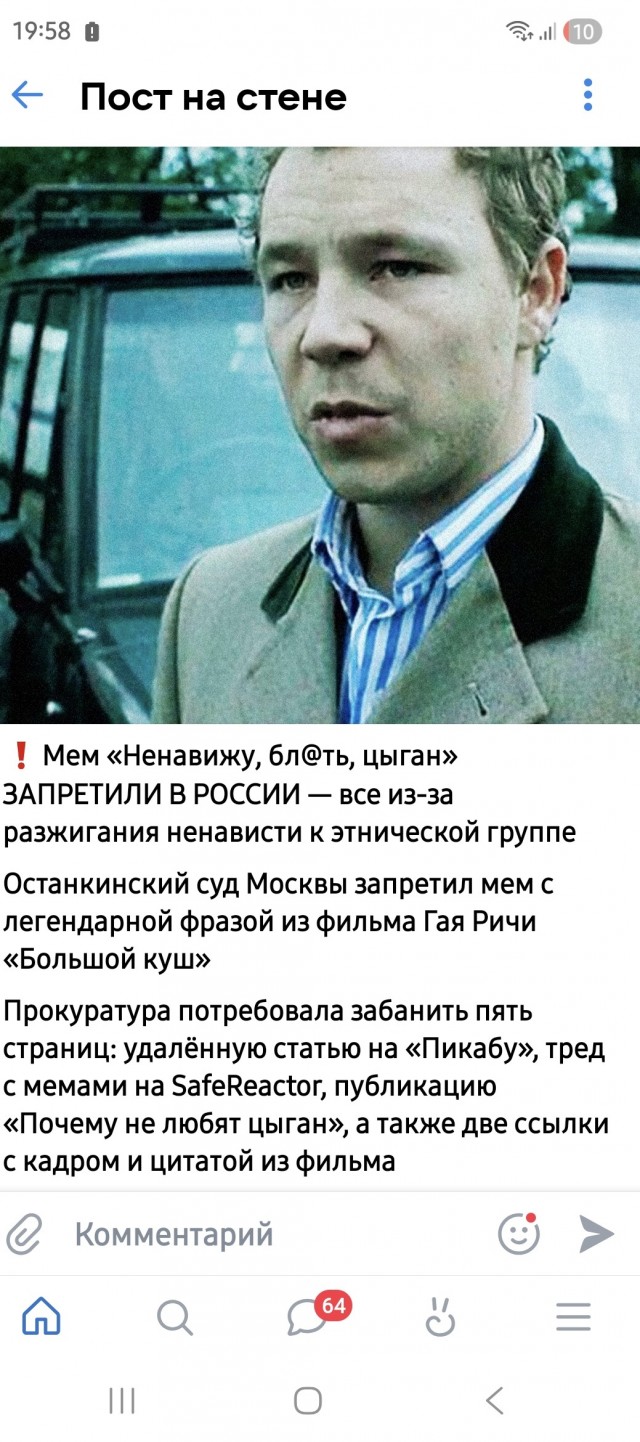Цыгане избивают и травят одноклассницу в школе №1 станицы Ольгинской Ростовской области, потому что её отец погиб на СВО.