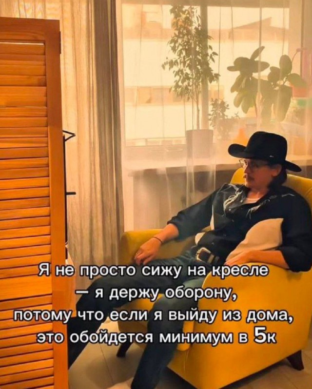 Ударим по баянам ?‍↔️