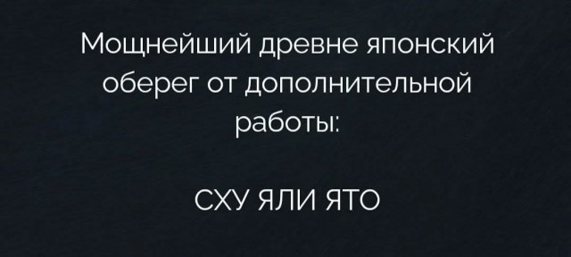 Картиночки, баянчики 17 февраля