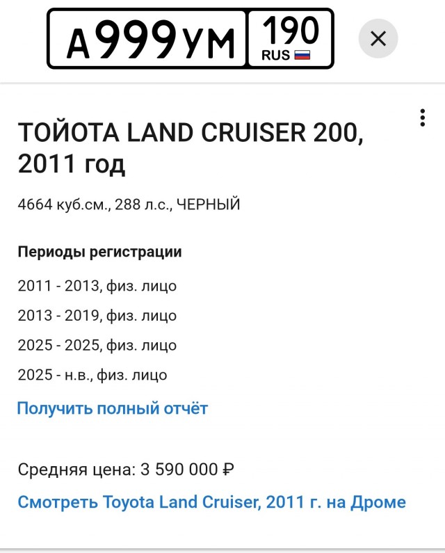Мужчина оригинально решил проблему стоянки автомобиля "застолбив" сразу два места