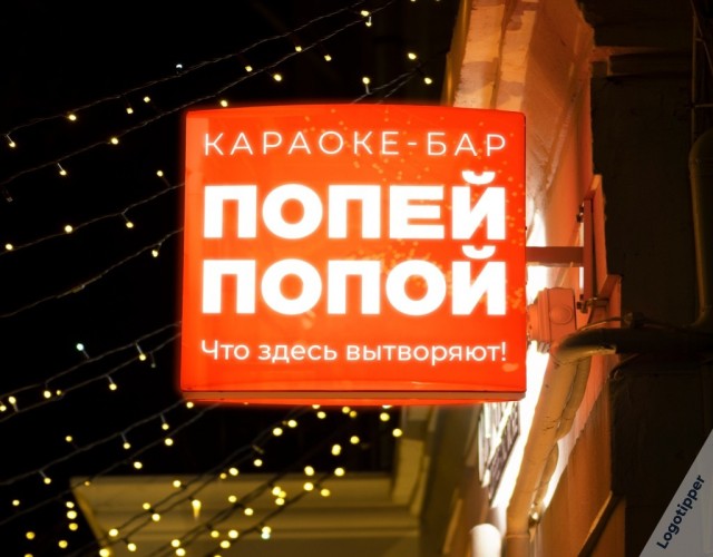 Лучшая подборка барных брендов