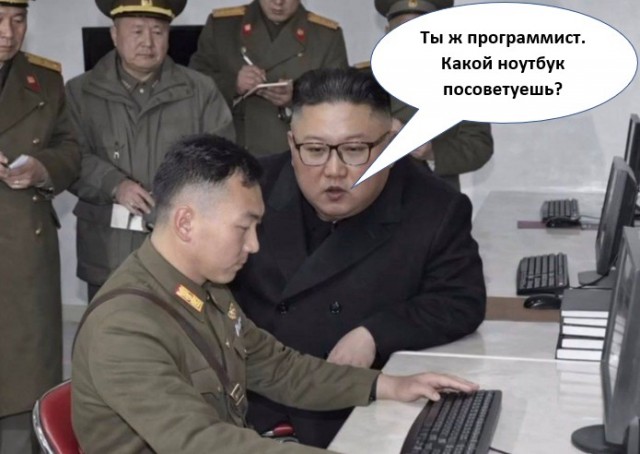 На злобу дня...
