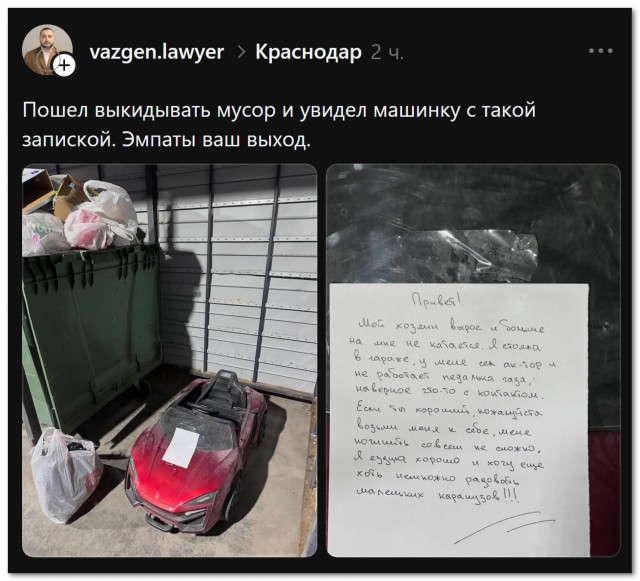 Просто дети стали старше⁠⁠