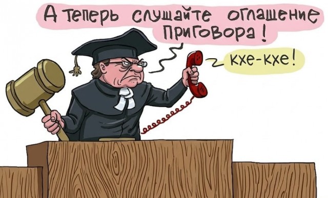 Верховный суд признал запросы Комитета по правам человека ООН необязательными к исполнению