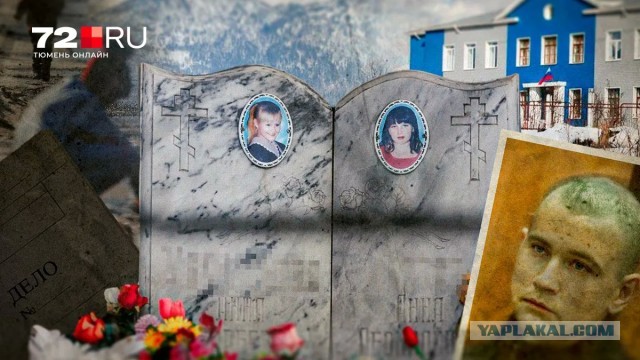 Мучавший школьниц маньяк «Паук» подал в суд на следователей.