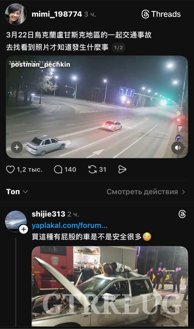 ЯП погонял!