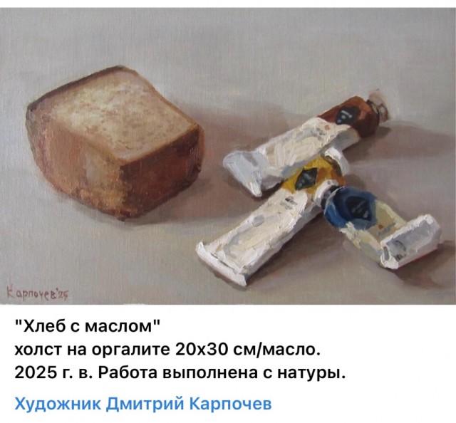 АРТ-Воскресенье