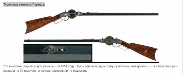 Примеры некоторых оружейных механизмов