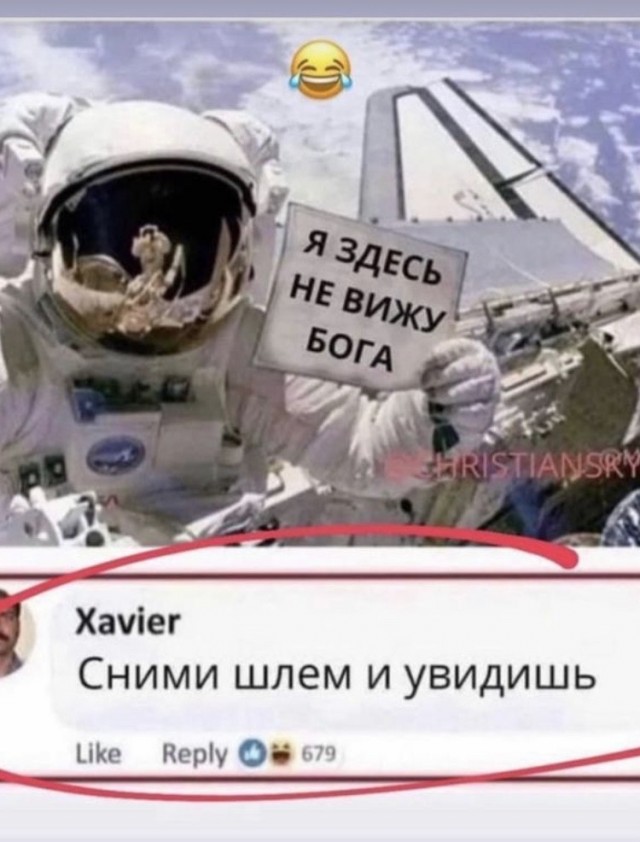 Да, вы действительно все просрали!