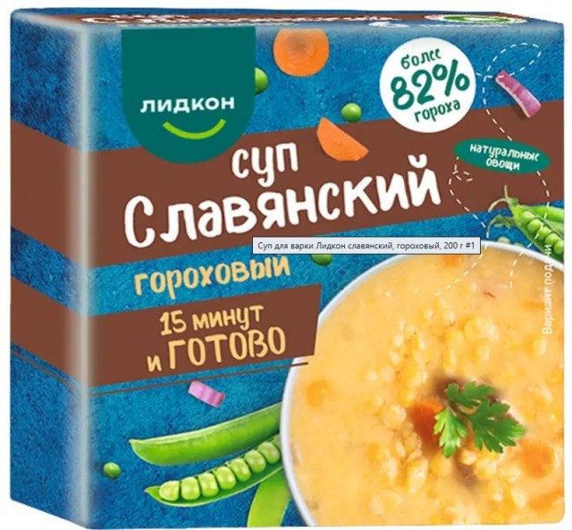 Вкусняхи