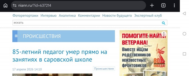 Достойные пенсии, говорили они...