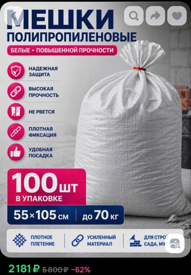 «Лэтуаль» планирует закрыть около 150 магазинов по всей России в 2026 году