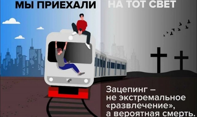Докатался