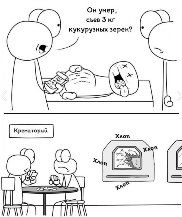 Картинки для настроения