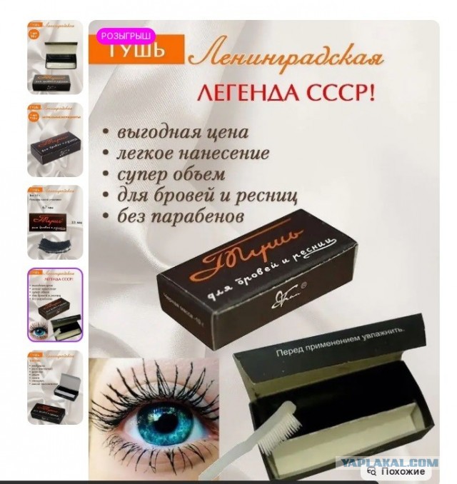 Наивность советских граждан