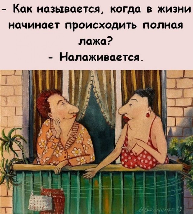 Картинки для деградации 238 (разной степени свежести)