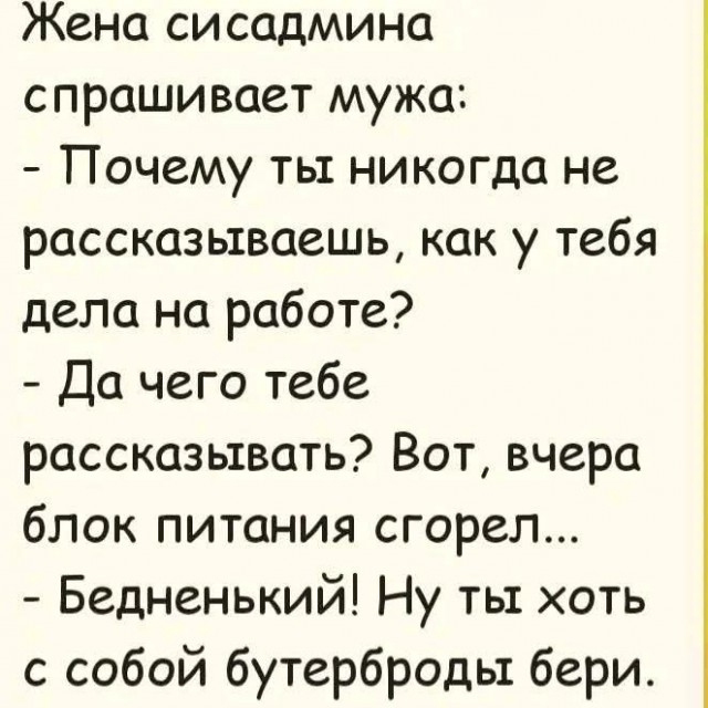 Так себе картинки 27.07.26