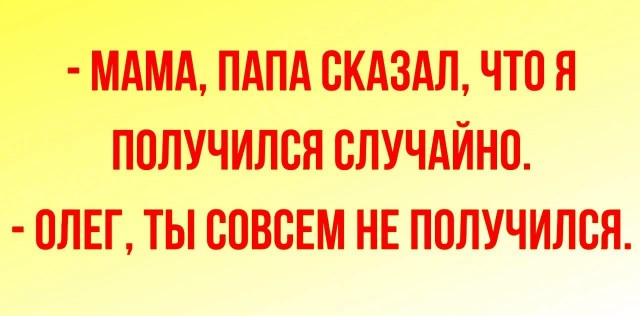 Веселое настроение в картинках 31.07.26