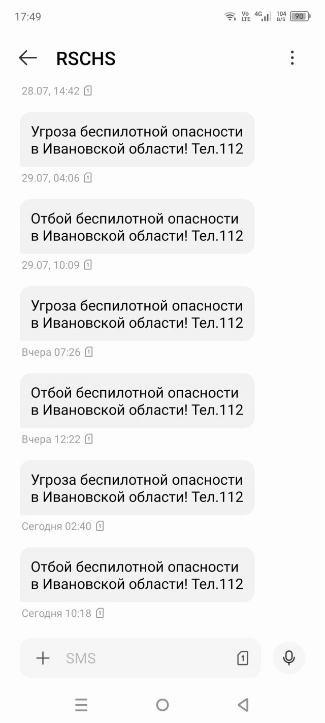 И где тормоз?