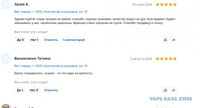 Есть тут те кто перешел с сигарет на развесной табак?