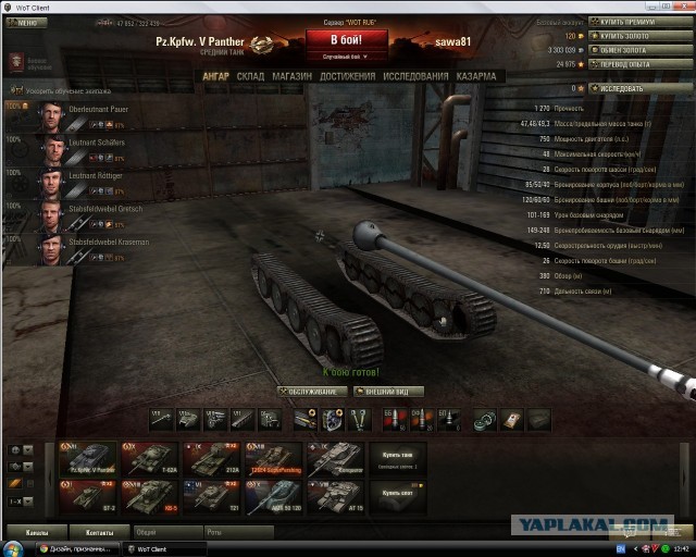 Wargaming 6