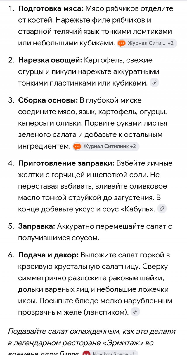 ДНК-тест