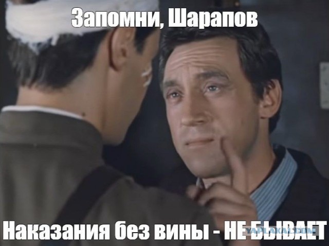 Москвича лишили прав на полгода из-за 5 лишних миллиметров на «жирных» номерах