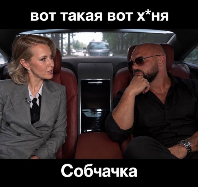 Мем
