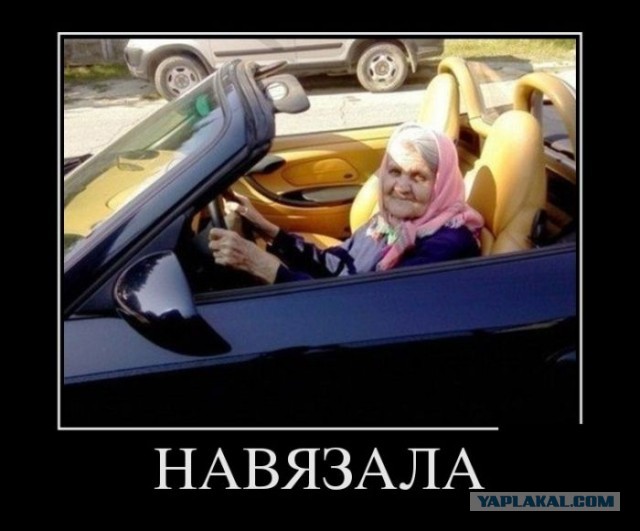 ...а подарили!