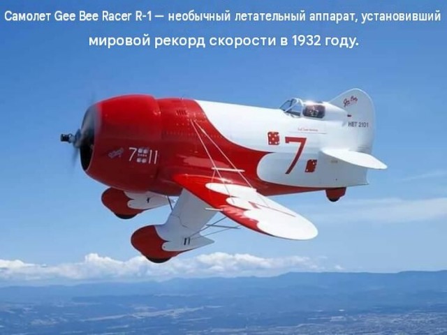 Как летают самолёты
