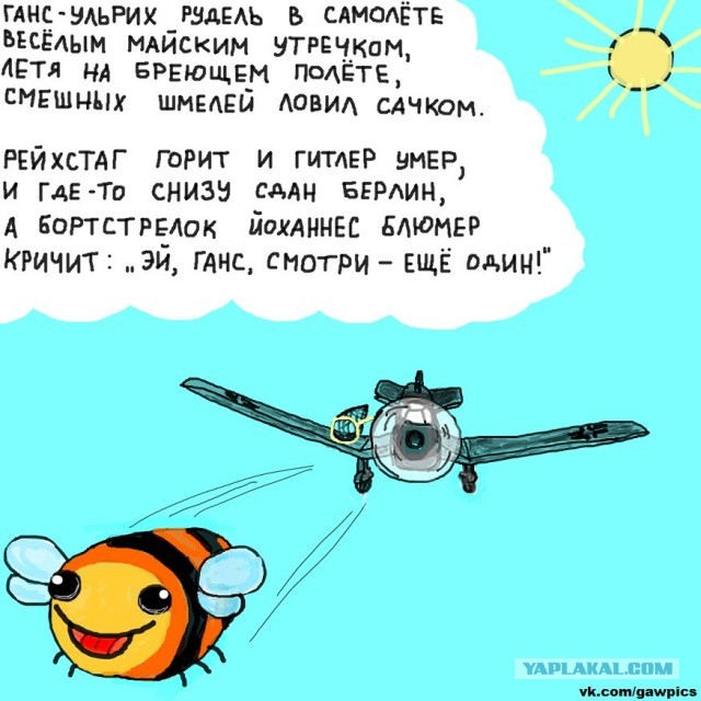 Рисунки Дениса Насаева