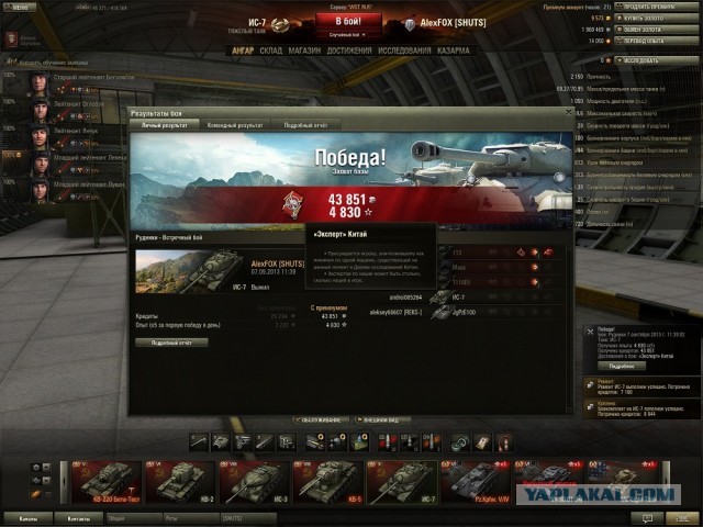 Wargaming 6