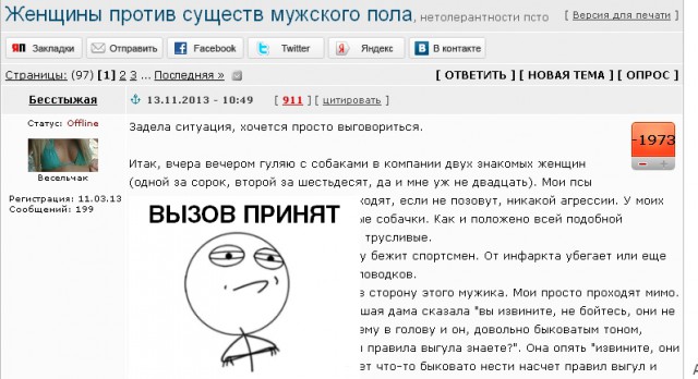 Пол Уокер... Жив?!